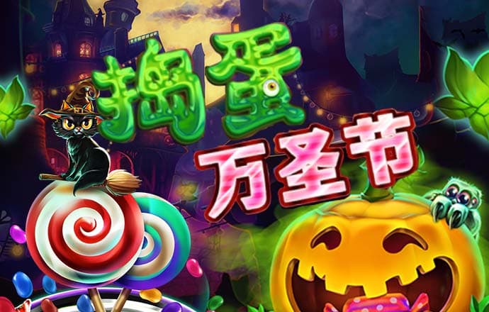 8868体育app免费下载
